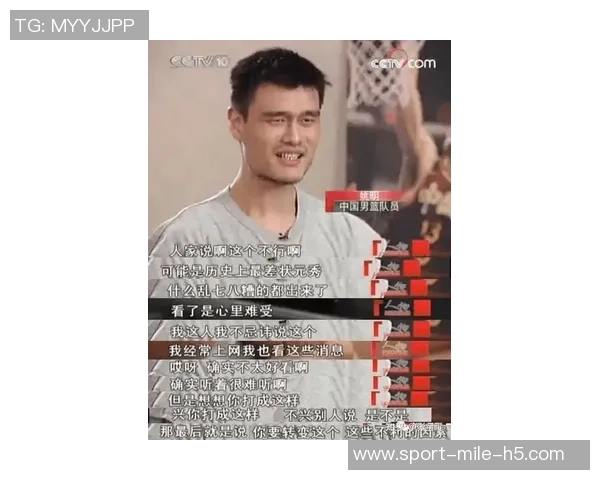 美媒评论杨瀚森与姚明比较缺乏逻辑性引发热议